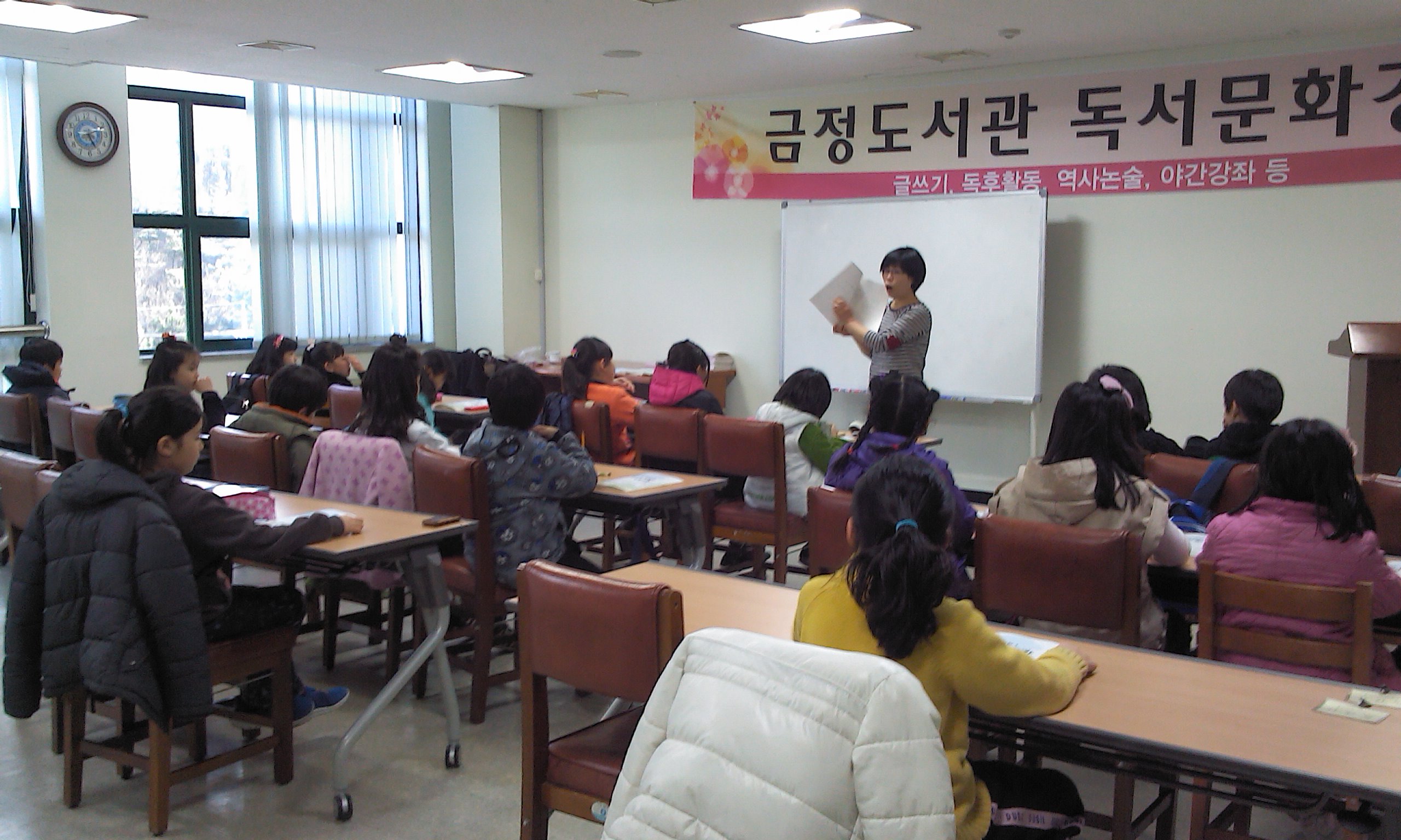 상상도서관 글쟁이들