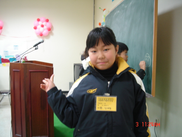 겨울독서교실