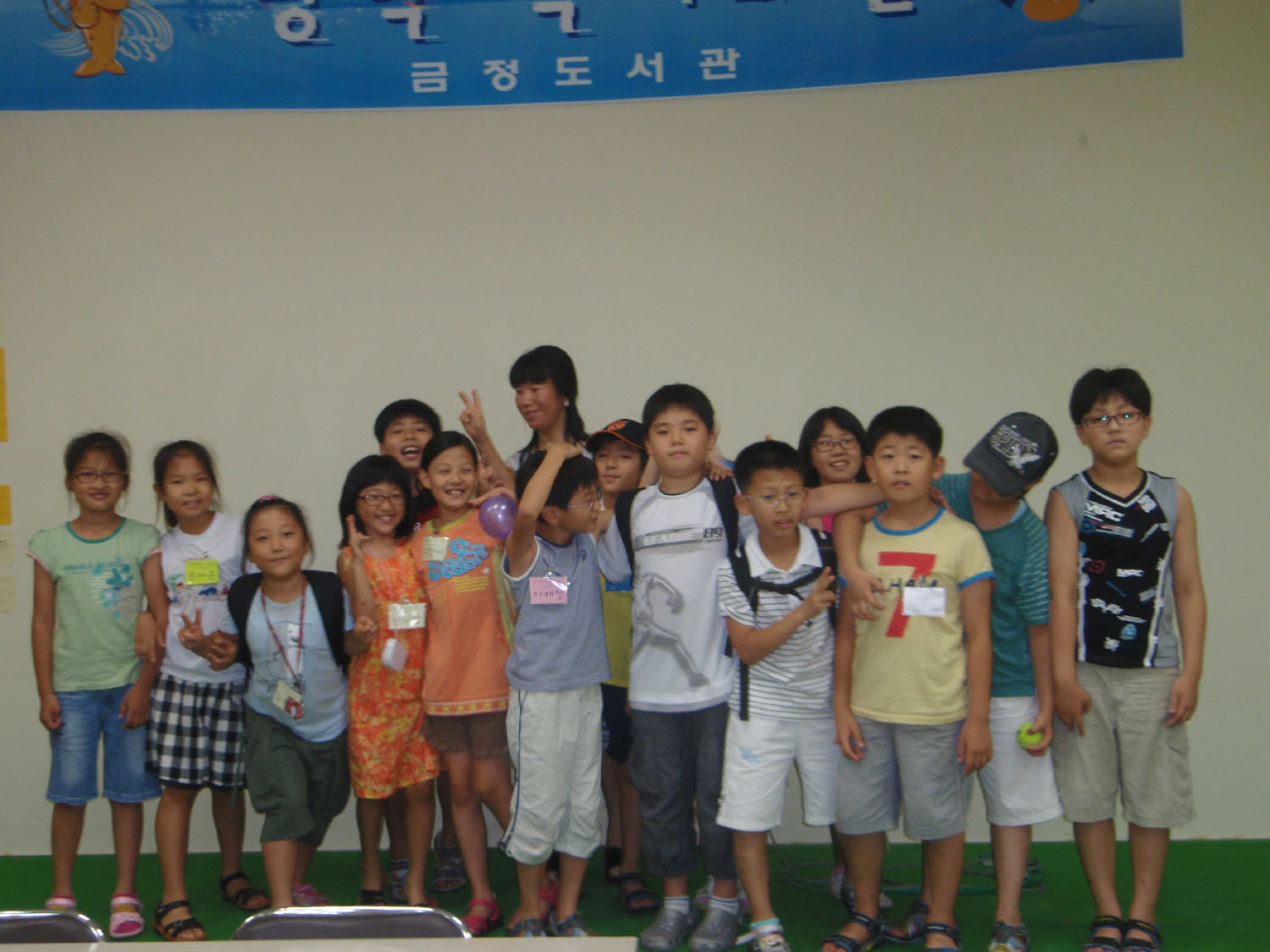 08여름독서교실