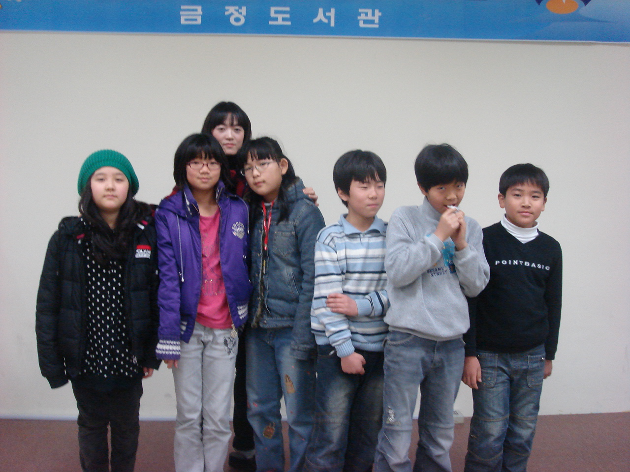 2009 겨울독서교실