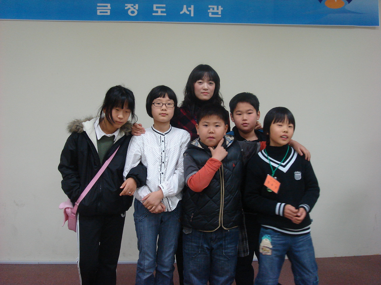 2009 겨울독서교실