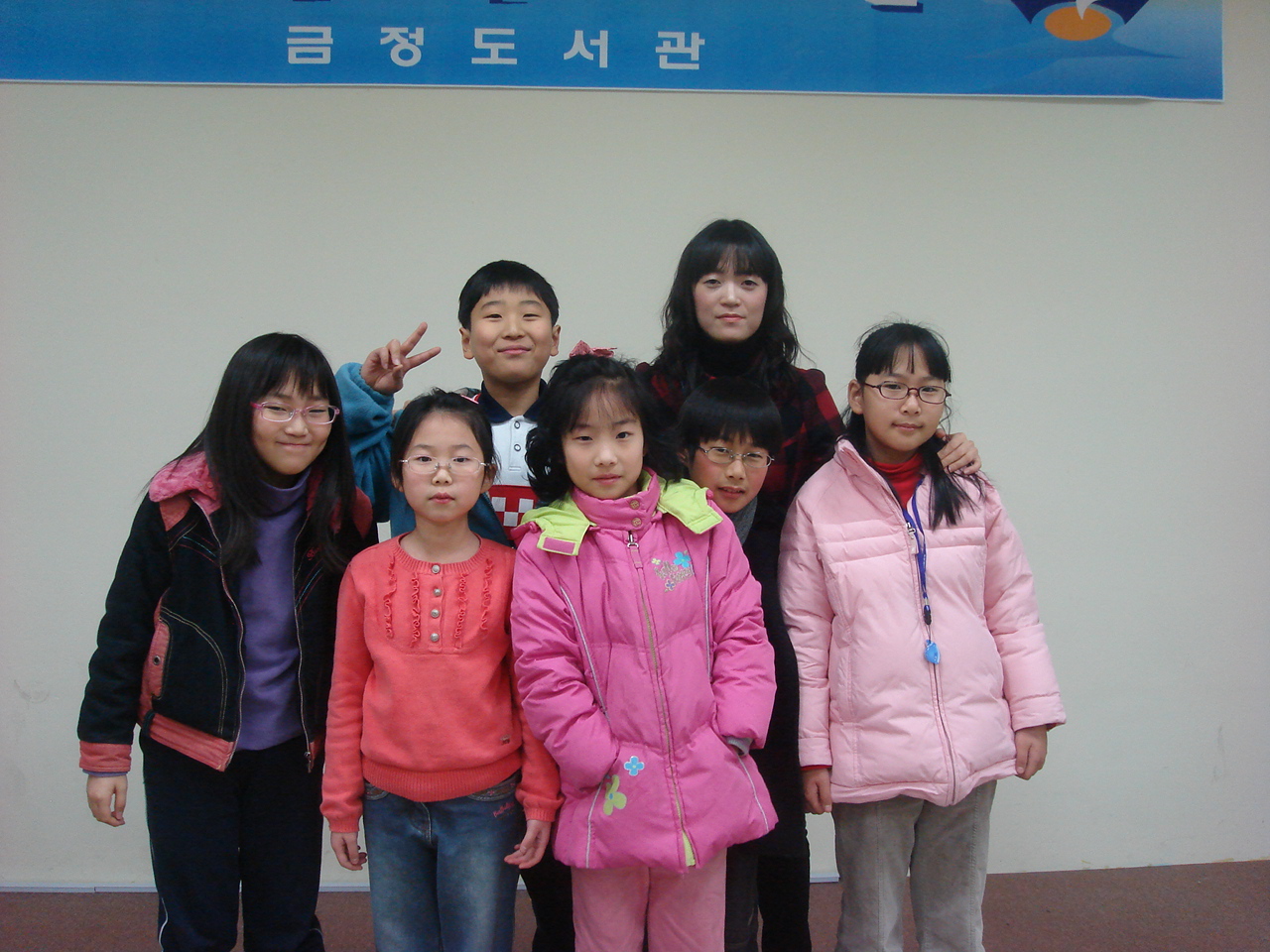 2009 겨울독서교실