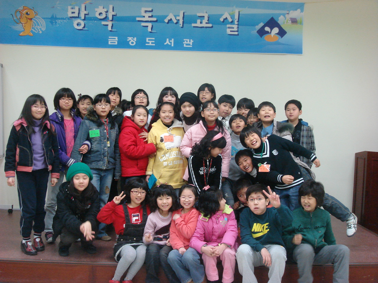 2009 겨울독서교실