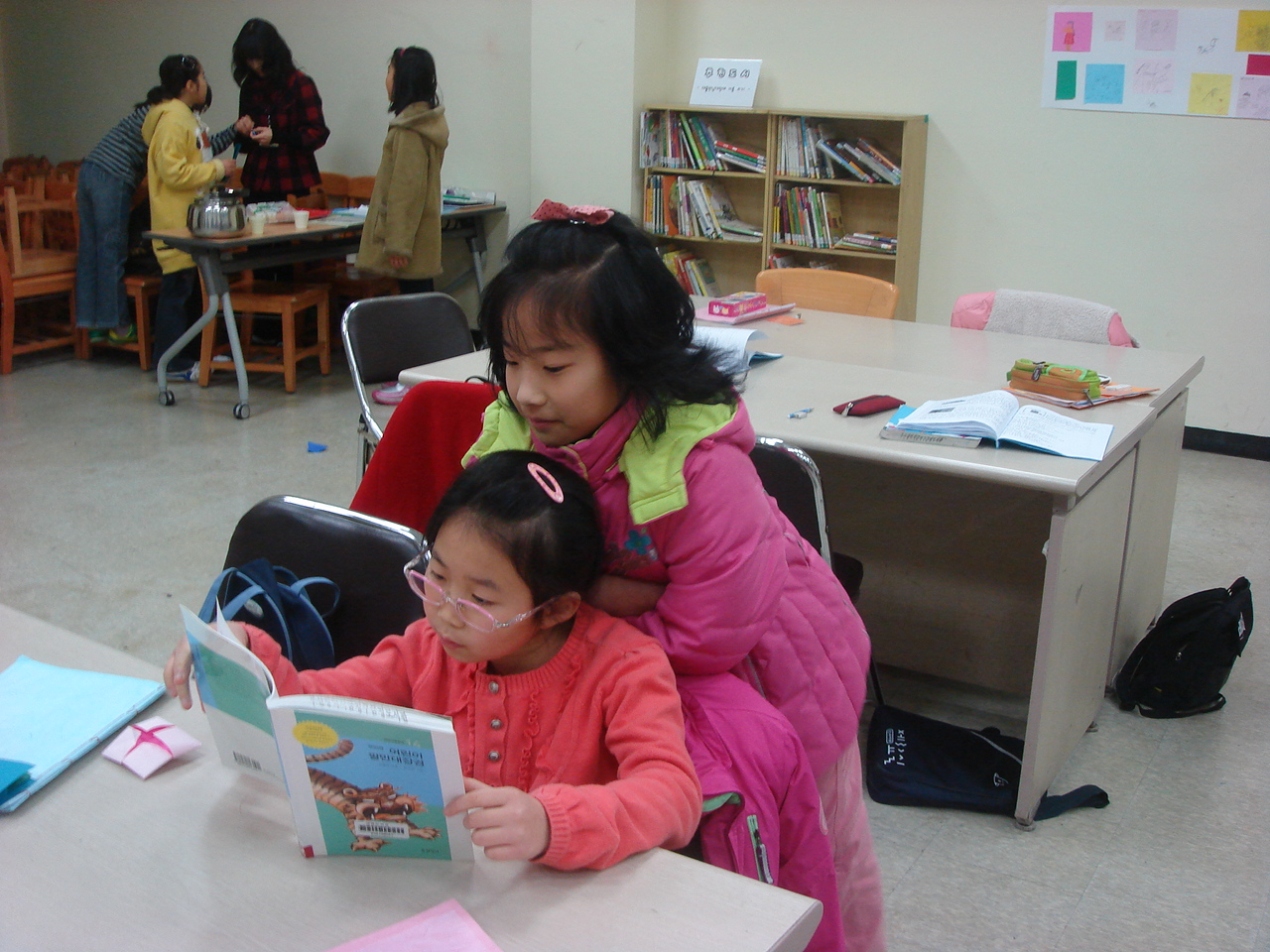 2009 겨울독서교실