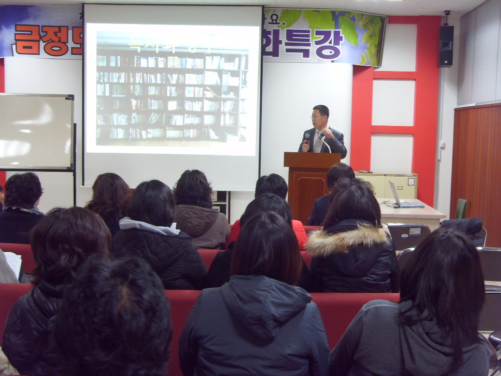 독서와 공부