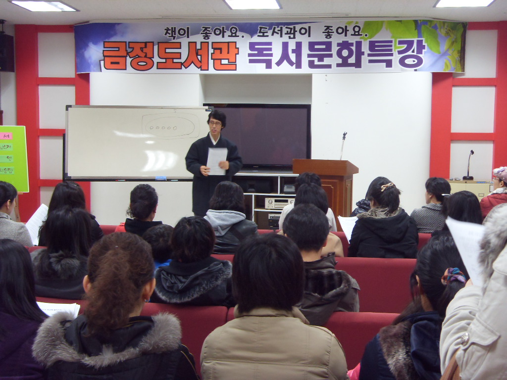 초등학교 예비 학부모 교실
