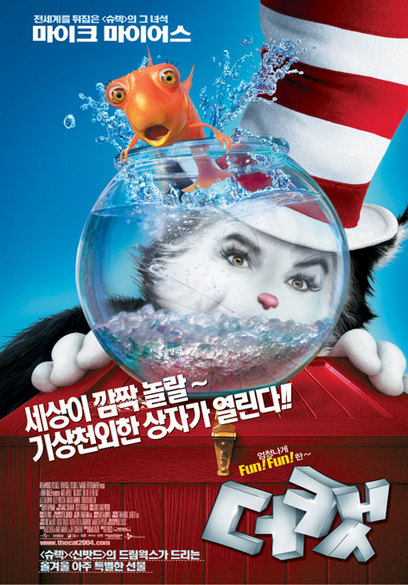더캣