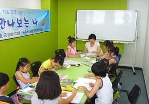 7월 30일 미술로 만나보는 나 개강