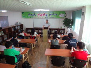 청소년, 인문학을 만나다. (중등)
