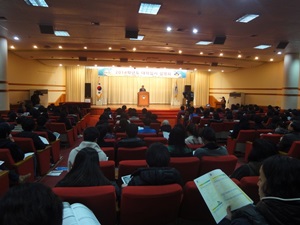 2014학년도 대입입시설명회