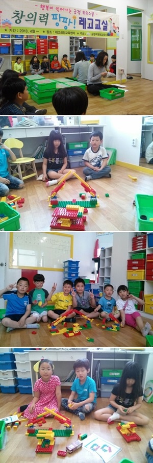 토요초등레고교실강좌