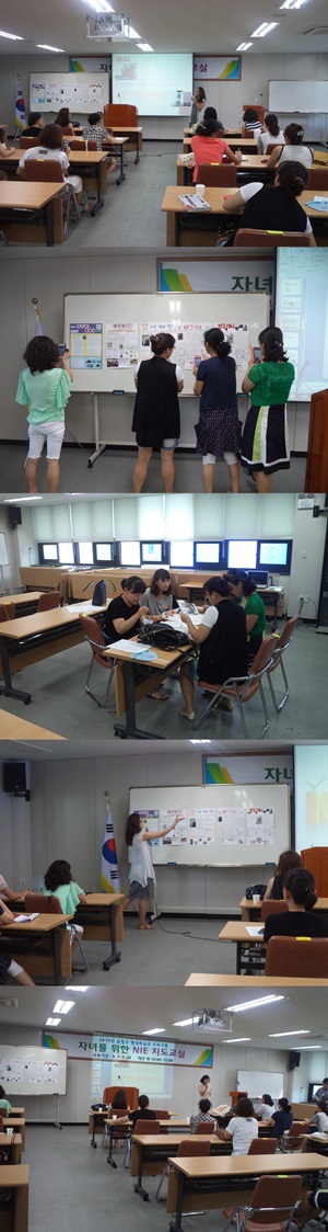 7.16 자녀를 위한 NIE 지도교실 종강식