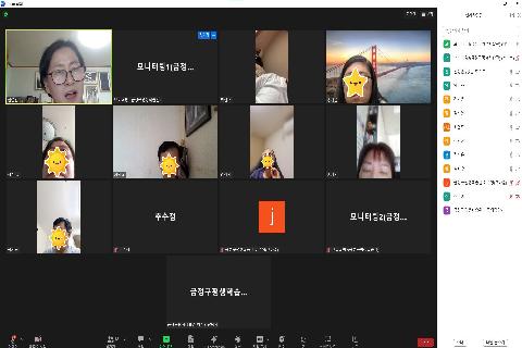 [금정구평생학습관] (비대면)시로 바라보는 세상(詩 내삶에 들어오다) (24년2학기)