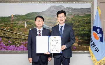 5급 승진리더과정 교육 이수자 임용장 수여