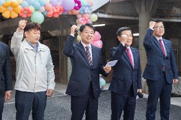제2회 주민걷기행사 걷기에 반할지도