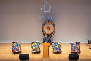 제29회 금샘예술축제 개막식
