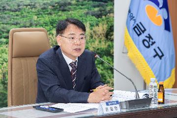 경제교통국 - 2025년 주요 업무계획 보고