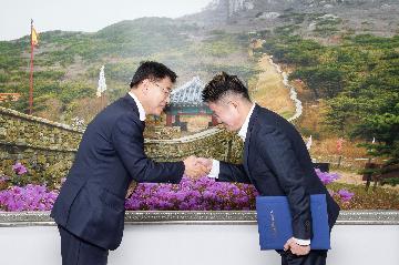 신규 직원 임용장 수여