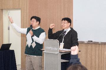 조직활성화 팀빌딩 워크숍