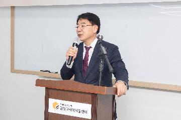 2024년 자활참여자 고객만족 서비스(CS) 및 법정의무교육