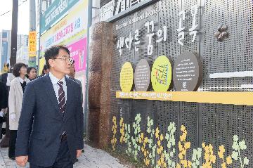 10.16. 부마민주항쟁 명예거리 상징물 조성 기념식