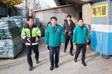 중대산업재해 예방 사업장 점검