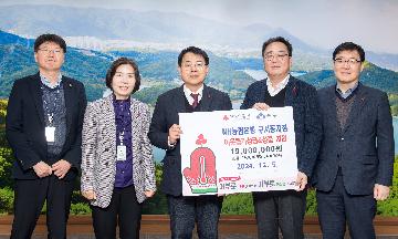 NH농협은행 구서동지점, 이웃돕기 성품&성금 기탁