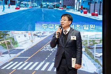 15분도시 비전투어 시즌2 금정구편