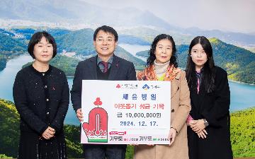세웅병원, 이웃돕기 성금 기탁