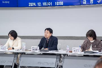 확대간부회의