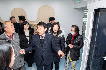 금정아이숲 들락날락 어린이복합문화공간 개관식