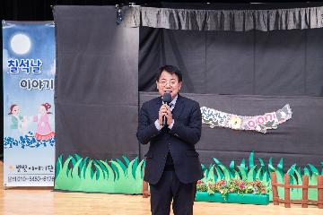 금정구 어린이집연합회 문화공연 관람