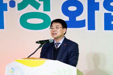 제17회 노·사·정 화합 한마당