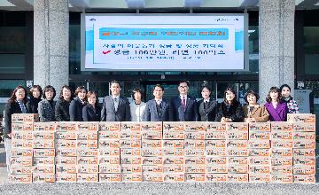금정구 국공립 어린이집 연합회, 이웃돕기 성금 및 성품 기탁식