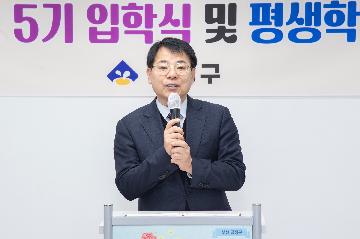 신중년더채움학교 5기 입학식 및 평생학습 기자단 위촉식