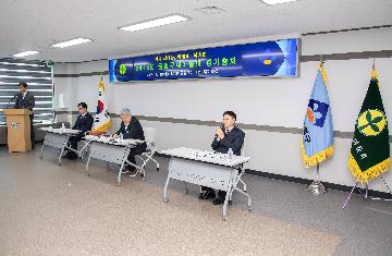 금정구 새마을회 정기총회
