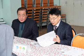사회복지시설 방문
