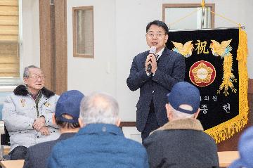 대한민국 6.25참전유공자회 금정구지회 제24차 정기총회 및 안보결의 대회