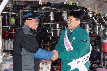 부곡시장, 금사제일상가시장 - 전통시장 방문