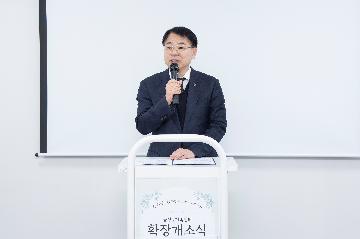 금정구가족센터 확장 개소식