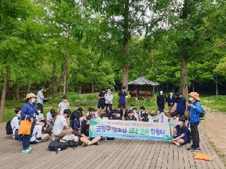우리 마을 생태·문화 탐험대(브니엘고)