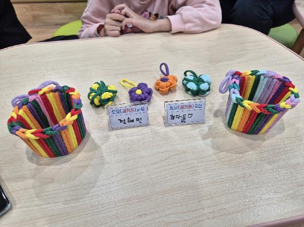 2024. 토요 꿈키움 교실(나만의 소품 만들기)