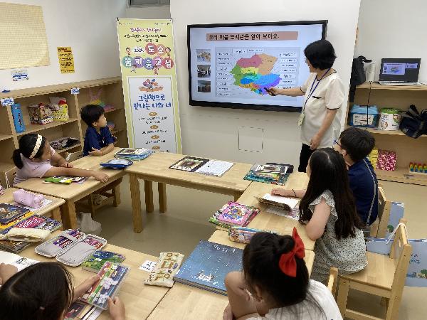 2024. 토요 꿈키움 교실(그림책으로 만나는 나와 너)