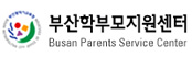 부산학부모지원센터